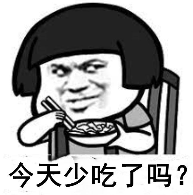 长期吃太饱，身体会发生什么变化？