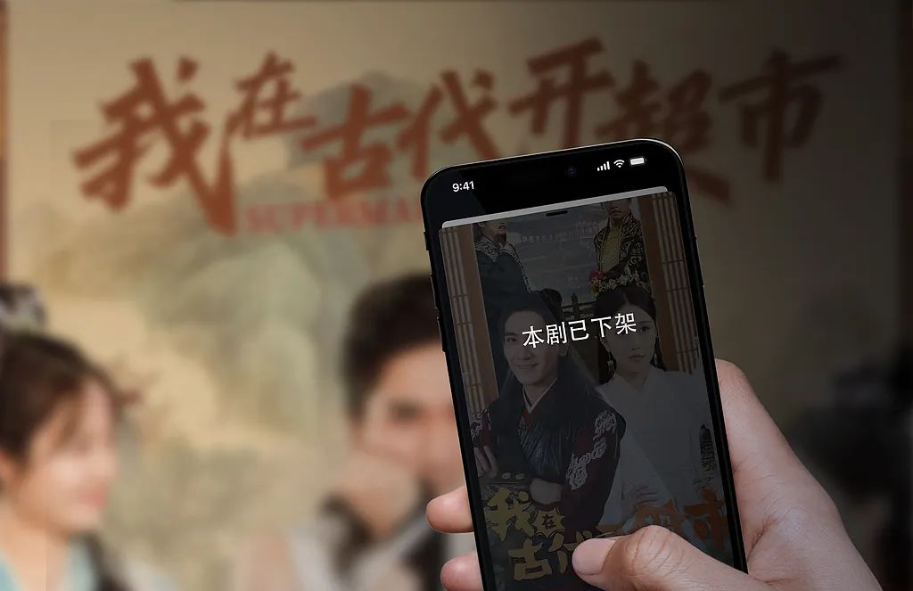 当“诈骗诱饵”盯上短剧