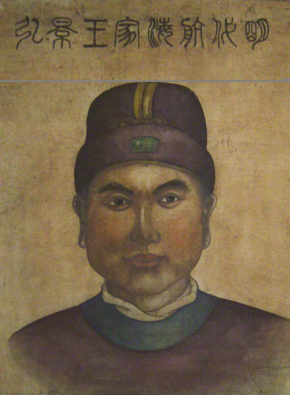 福建原来还有这么牛的人物