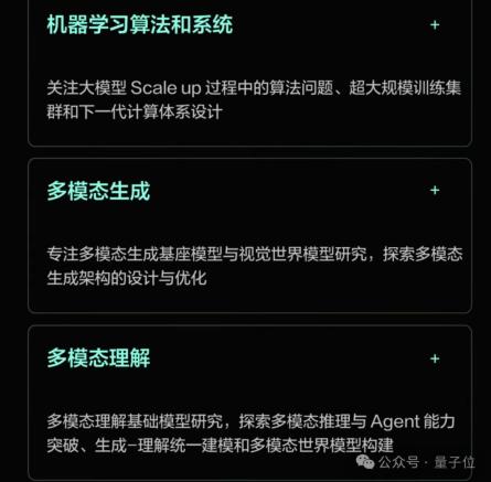 国内大模型人才大战打响!大厂各出奇招