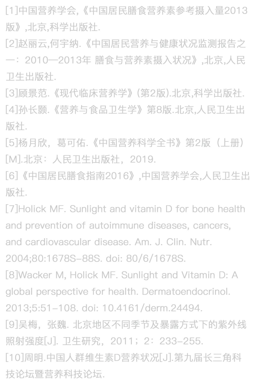 半数以上中国人都缺这几种营养，吃什么能补回来？