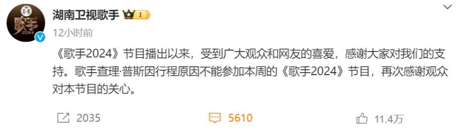 《歌手2025》能否“爆”下去?
