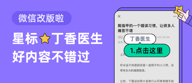 每天少看1小时手机，就可能有神奇效果 