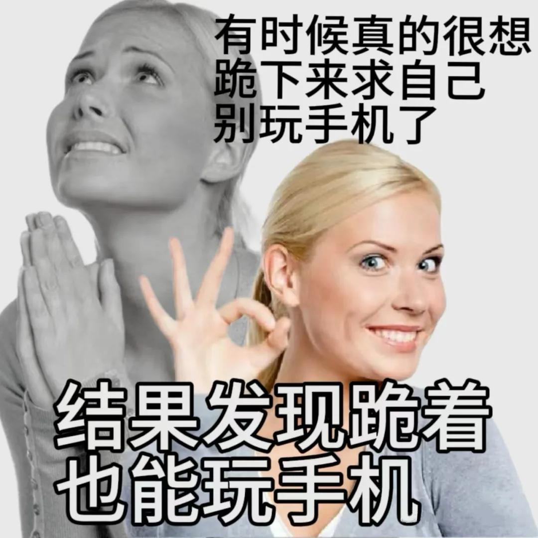 每天少看1小时手机,就可能有神奇效果