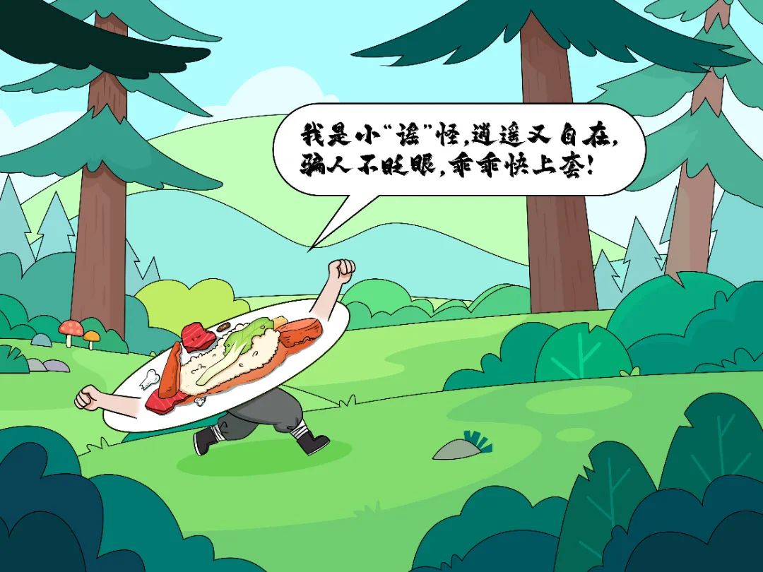 隔夜菜不能吃?亚硝酸盐超标会致癌?丨小康照“谣”镜
