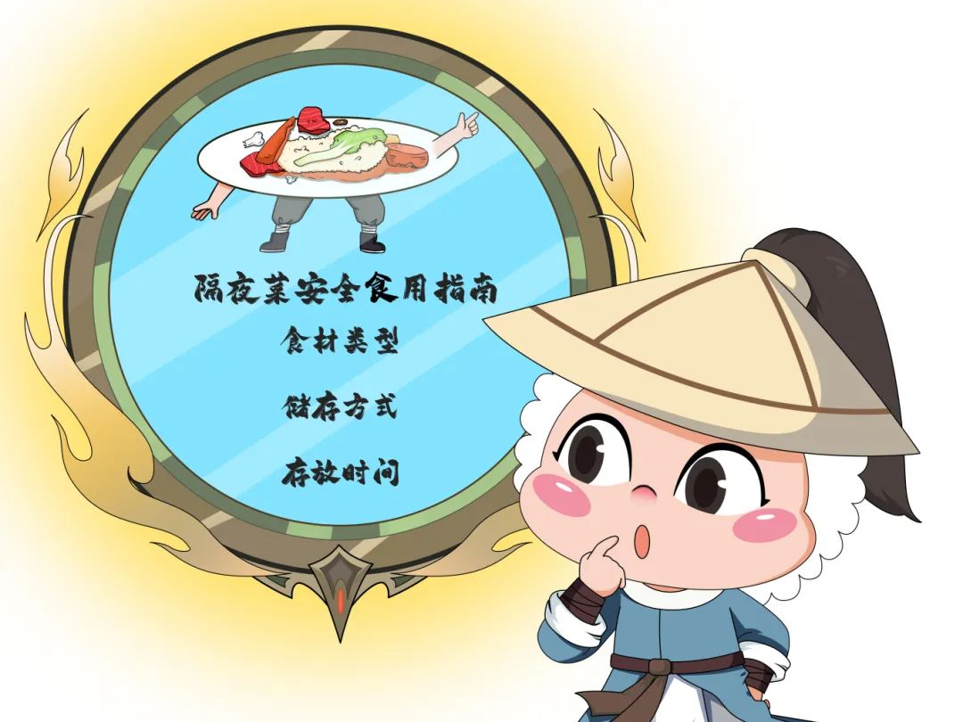 隔夜菜不能吃?亚硝酸盐超标会致癌?丨小康照“谣”镜