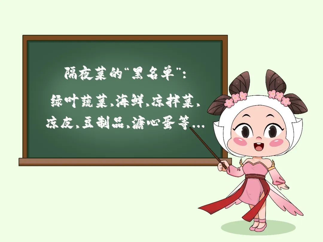 隔夜菜不能吃?亚硝酸盐超标会致癌?丨小康照“谣”镜
