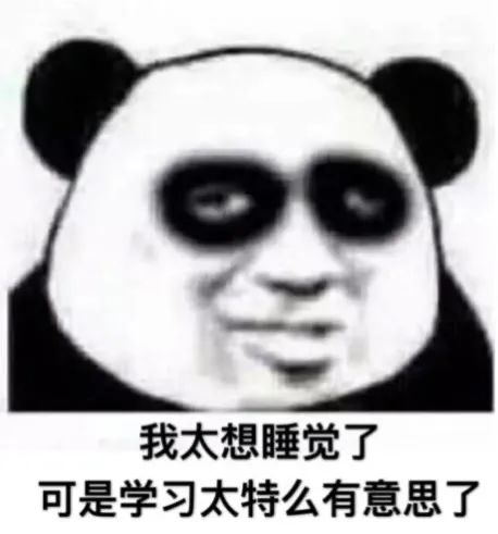 半夜睡不着觉的人,到底怎么了?