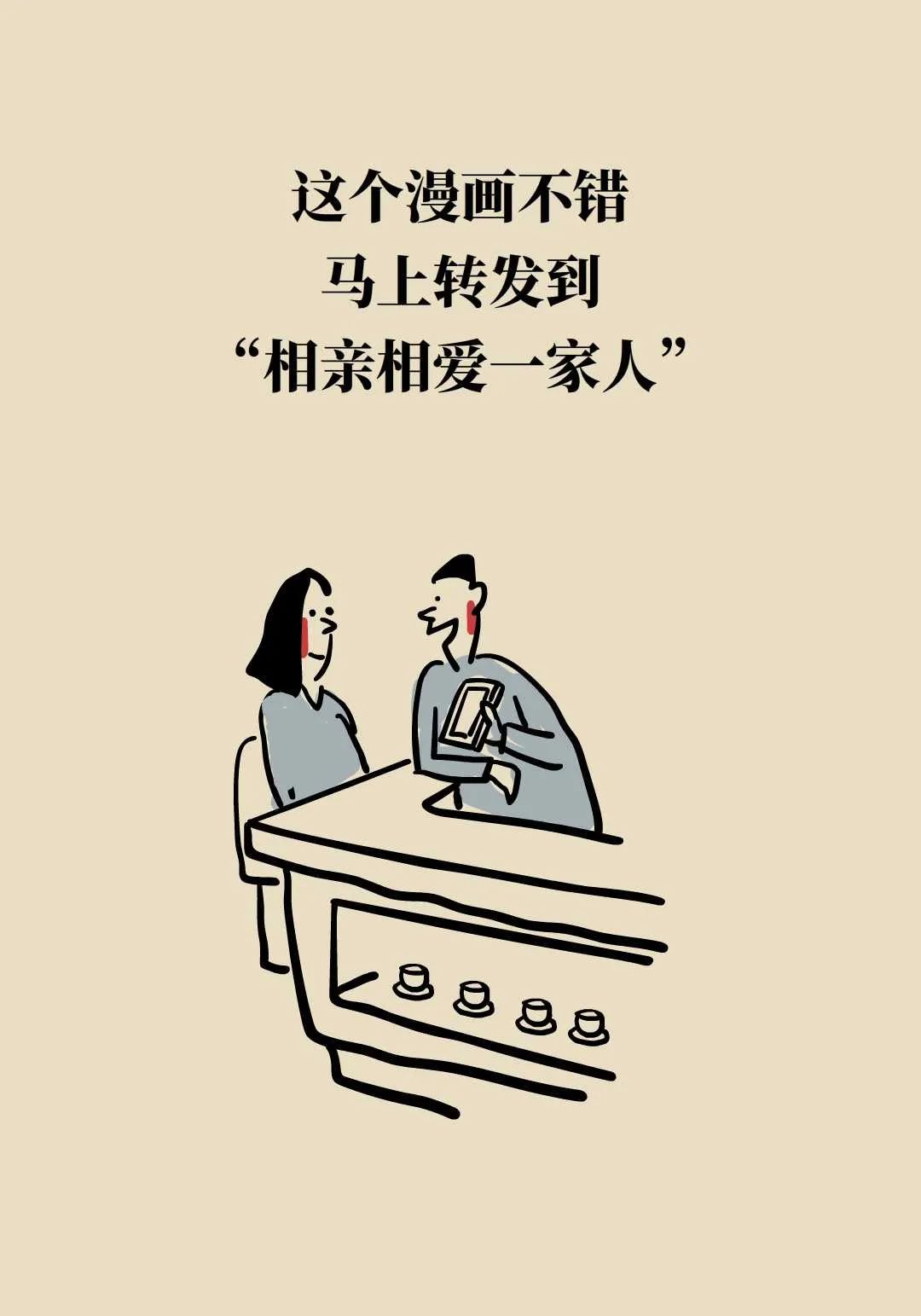 闲置空调重启需谨慎，专家警示小心“空调肺”