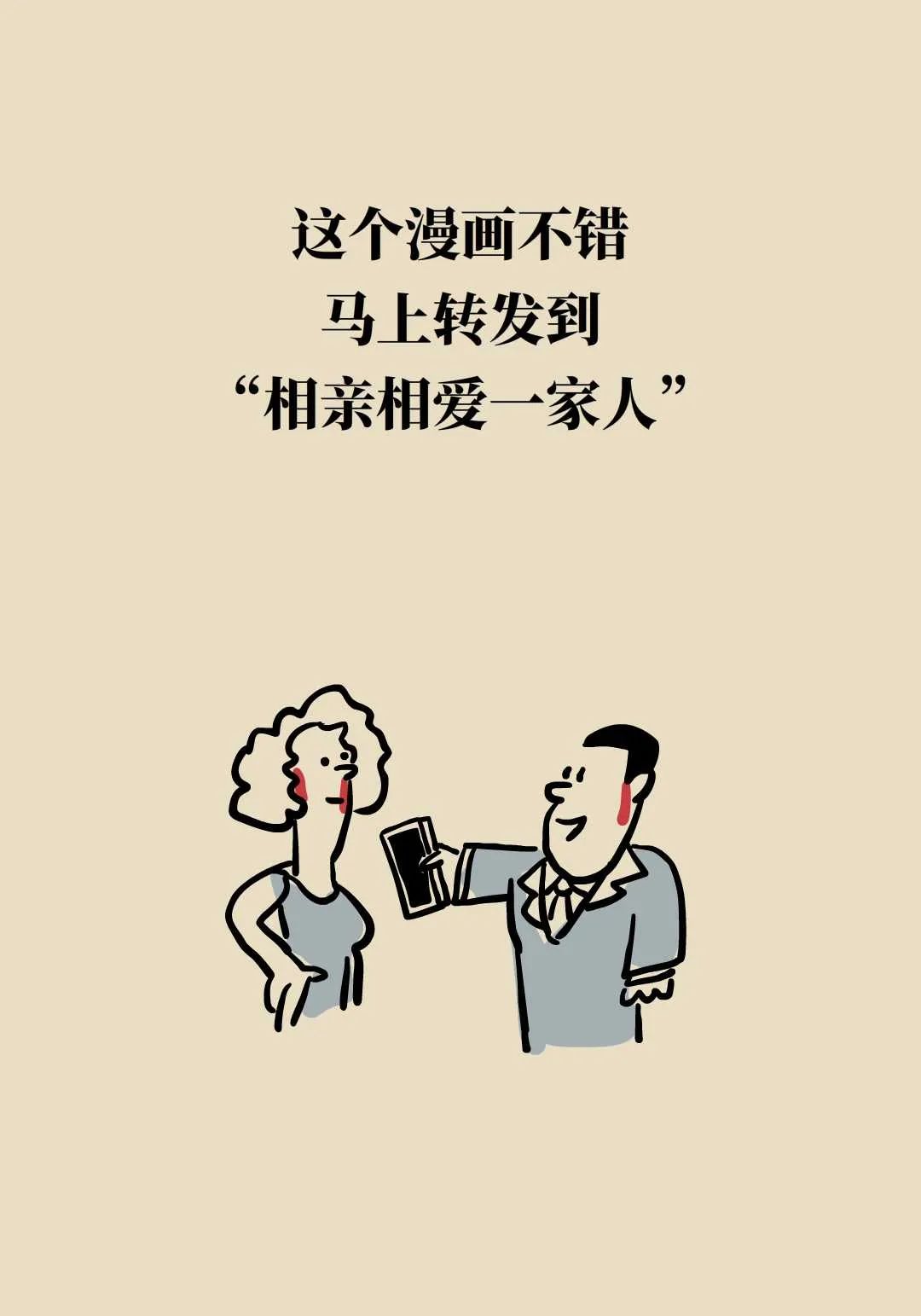 这些看似节俭的生活习惯，却暗藏杀机