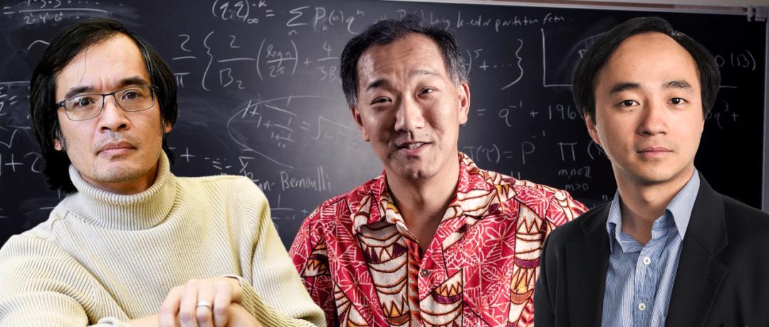 全世界数学天才