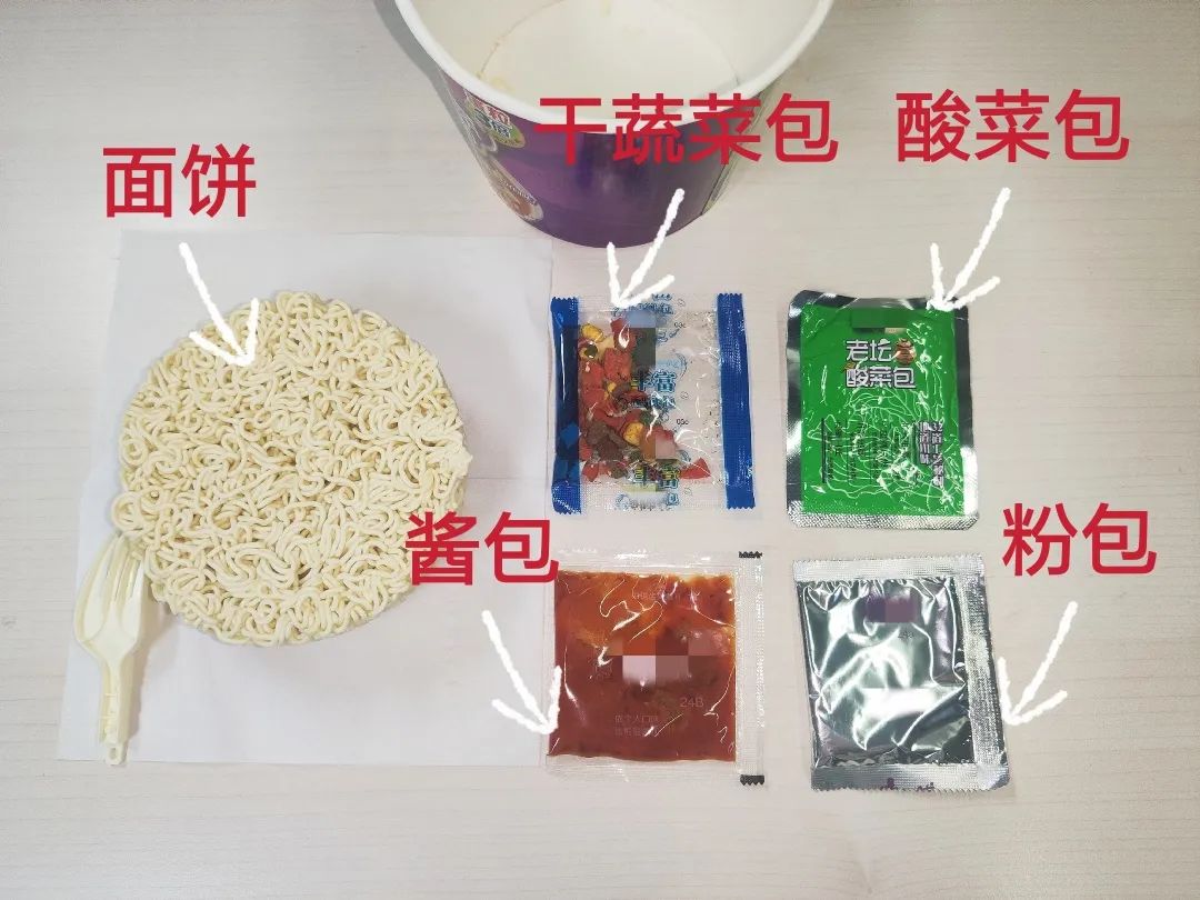 1包方便面里,加了多少 “毒东西”?