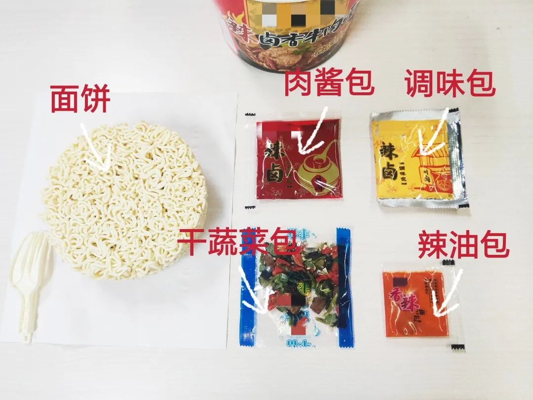 1包方便面里,加了多少 “毒东西”?