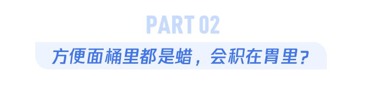 1包方便面里,加了多少 “毒东西”?