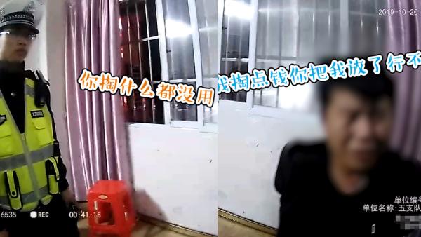 男子醉驾欲贿赂交警：给你两千放了我吧