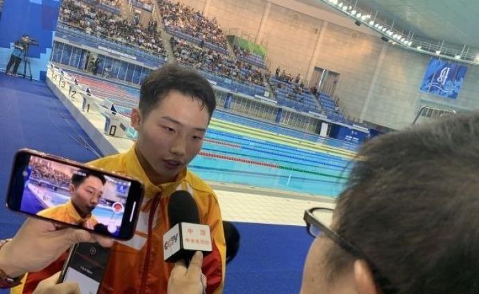 跳水时隔12年重返军运会，中国“梦之队”首日包揽三金