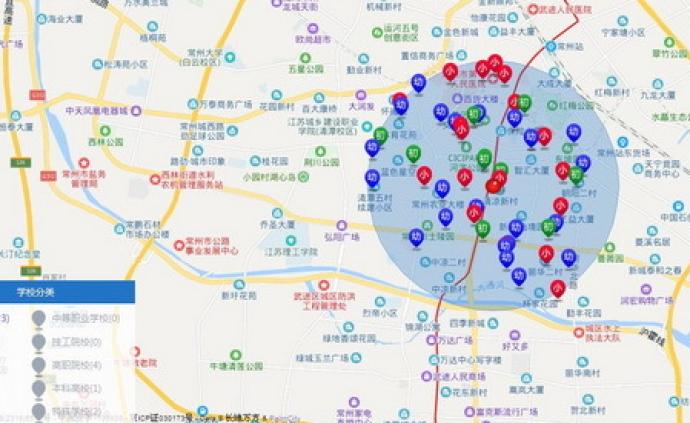 手机上就能查学区，江苏常州推出教育电子地图