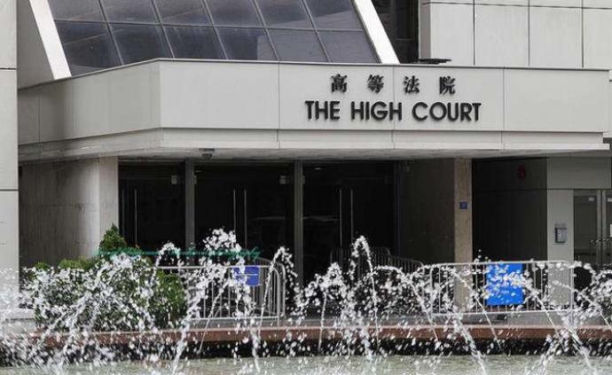 香港高等法院颁临时禁制令，禁止公开警员及家人资料