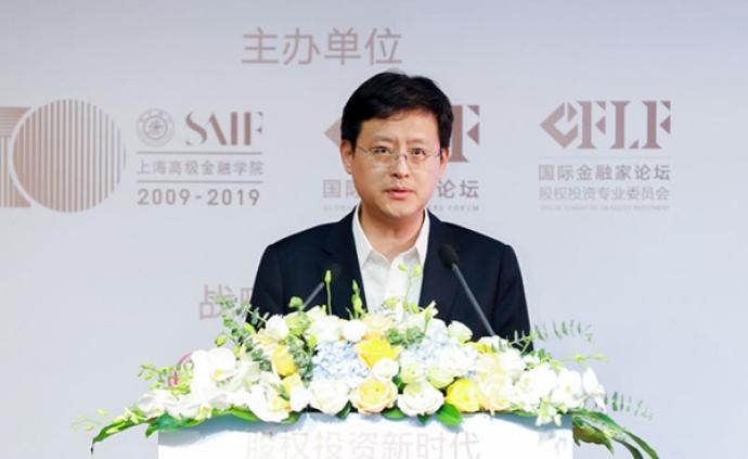 上海金融局副局长：继续加大对股权投资机构募投管退支持力度
