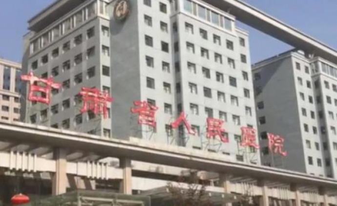中国生命关怀协会医院人文专委会向甘肃不幸遇害医生致哀