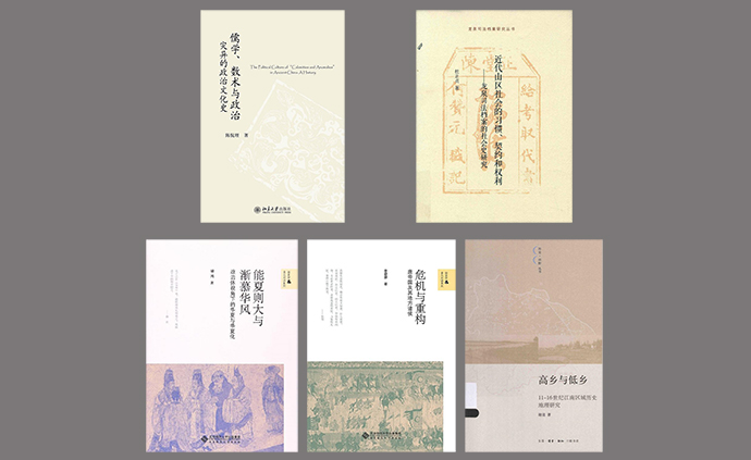 首届“新史学青年著作奖”评选结果出炉，五部中国史作品获奖