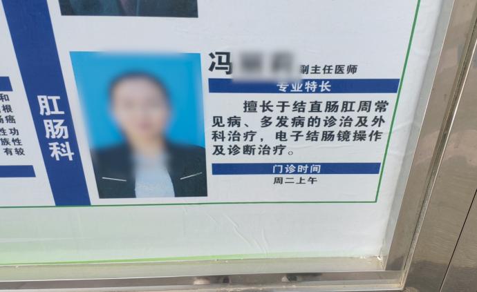 同事谈兰州遇害女医生：她的孩子才上初中