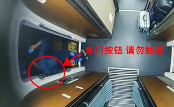 广铁公司通报“外籍乘客疑拉下高铁紧急制动阀”：系乘客误碰