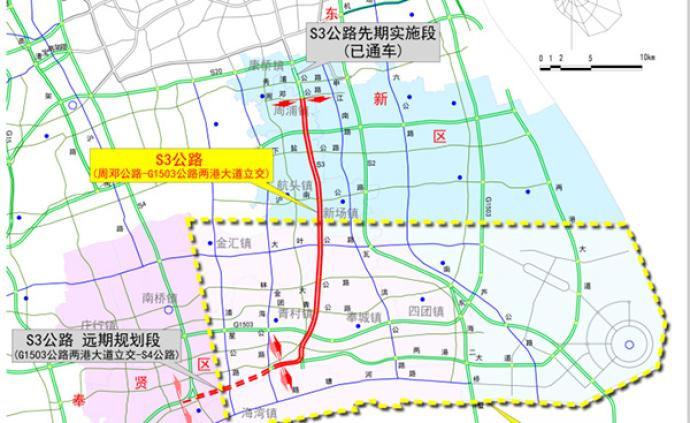 S3公路新建工程开工！临港新片区直通上海市中心速度更快了