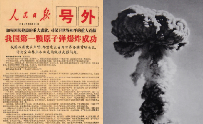 《东方红》揭秘：为什么这三千群众最早知道原子弹爆炸成功？