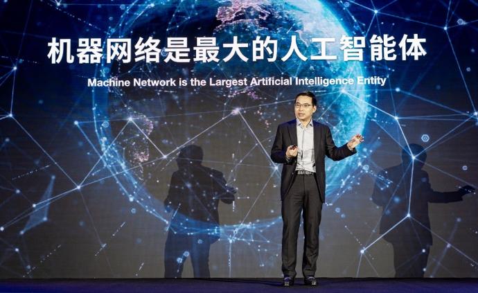 远景发布新机器战略，CEO张雷：机器网络是最大人工智能体
