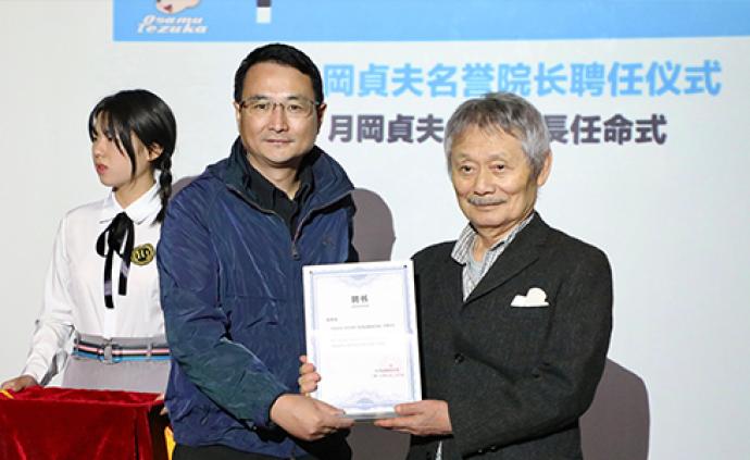 《铁臂阿童木》主创月冈贞夫获聘杭州动漫游戏学院名誉院长 