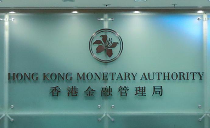 香港金管局宣布下调基本利率25基点至2厘
