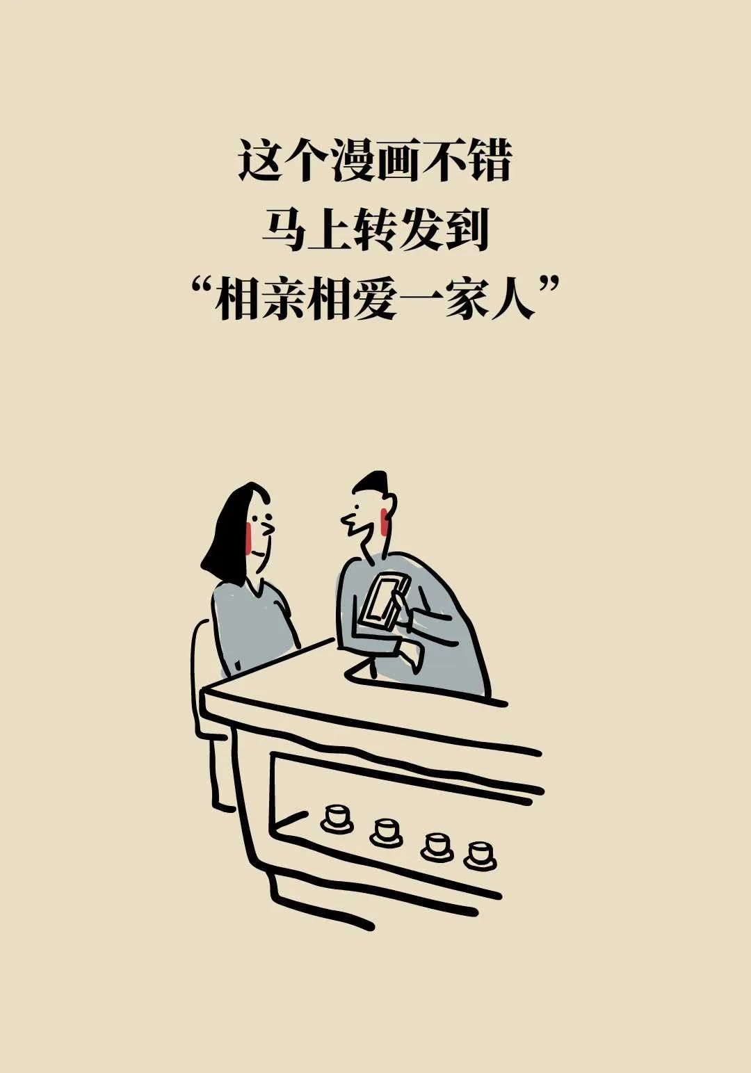 冰箱暗藏“冷冻杀手”，-20℃仍存活，这几类人易中招