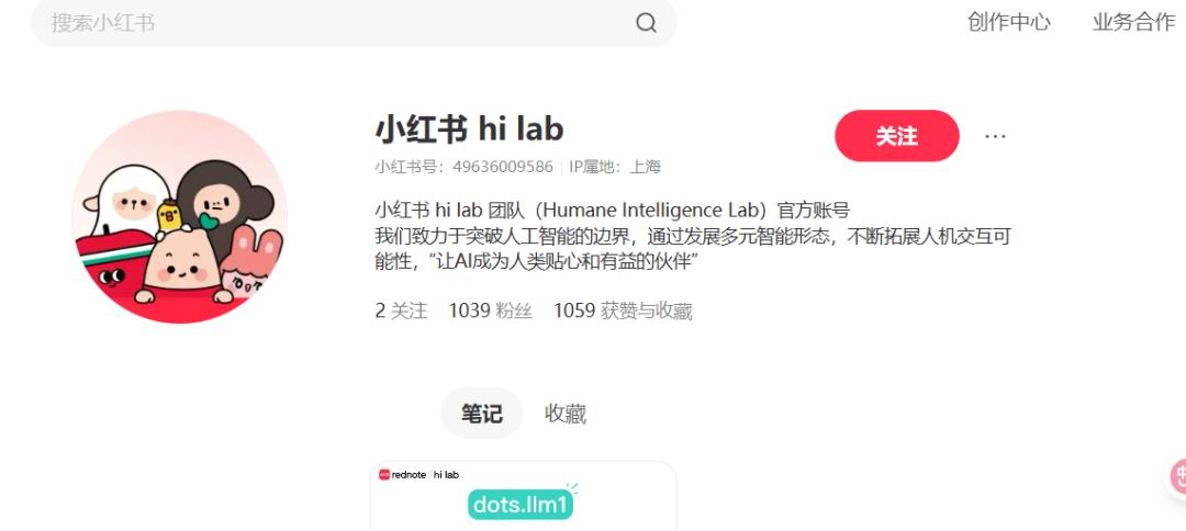 小红书开源首个 AI 文本大模型：11.2T 精炼语料吊打海量数据，证明“大模型≠大数据”