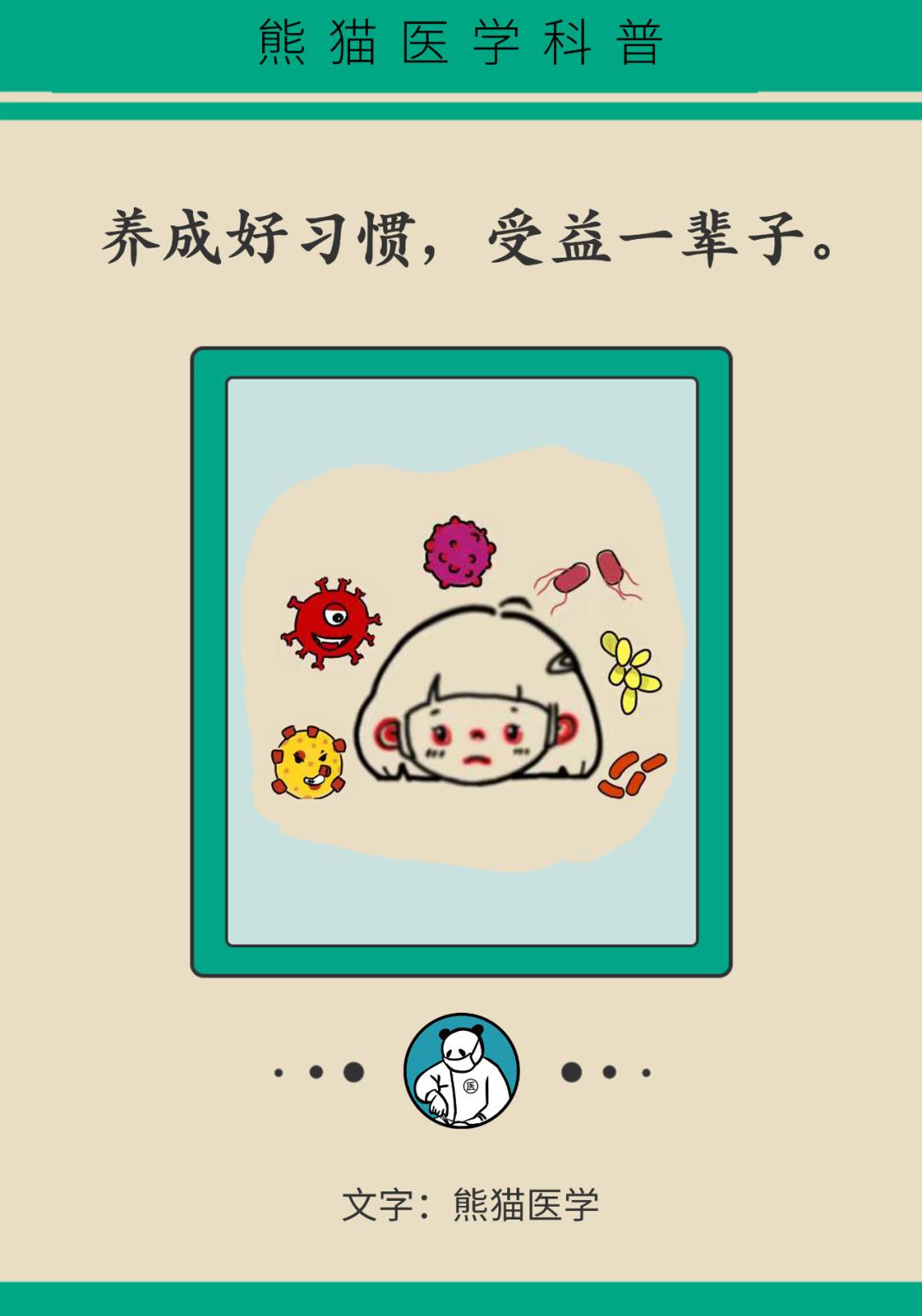 这件事一定要手把手教会孩子，早习得早受益