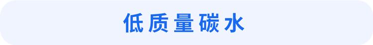 睡到凌晨三四点就醒?可能是吃了这几种食物