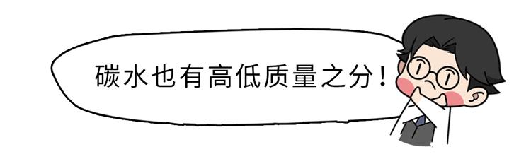 睡到凌晨三四点就醒?可能是吃了这几种食物