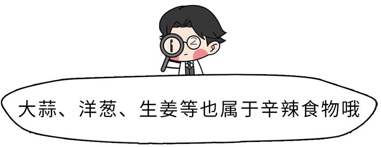睡到凌晨三四点就醒?可能是吃了这几种食物