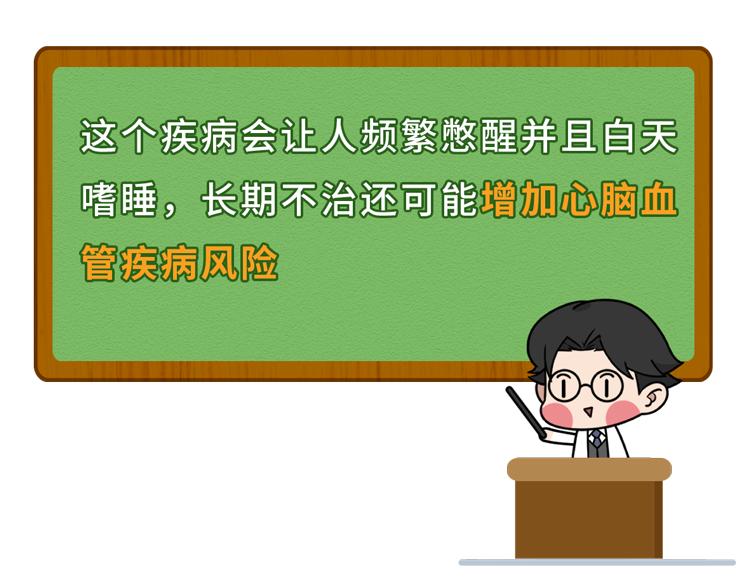 睡到凌晨三四点就醒?可能是吃了这几种食物