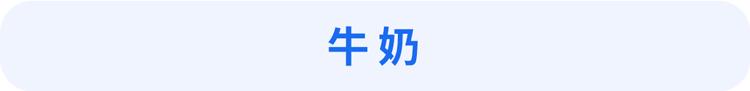 睡到凌晨三四点就醒?可能是吃了这几种食物