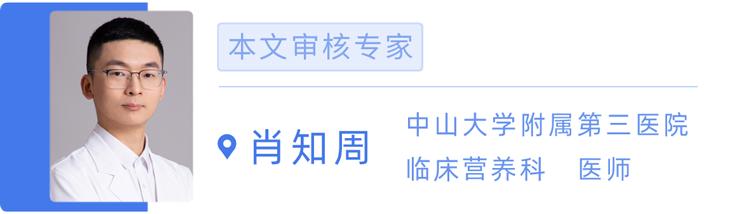 睡到凌晨三四点就醒?可能是吃了这几种食物