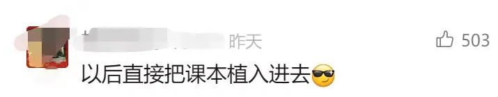 比马斯克Neuralink工艺更先进!我国成功开展首例侵入式脑机接口临床试验