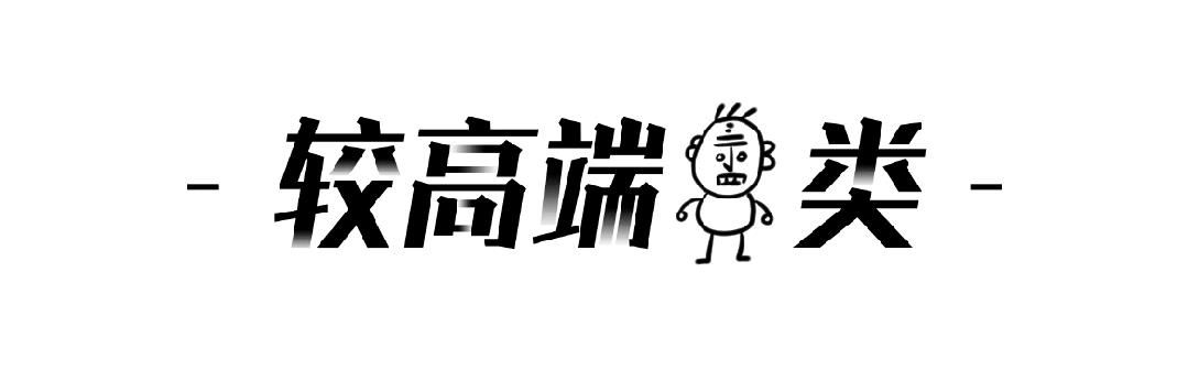 男人的尿酸是怎么一步步失控的？
