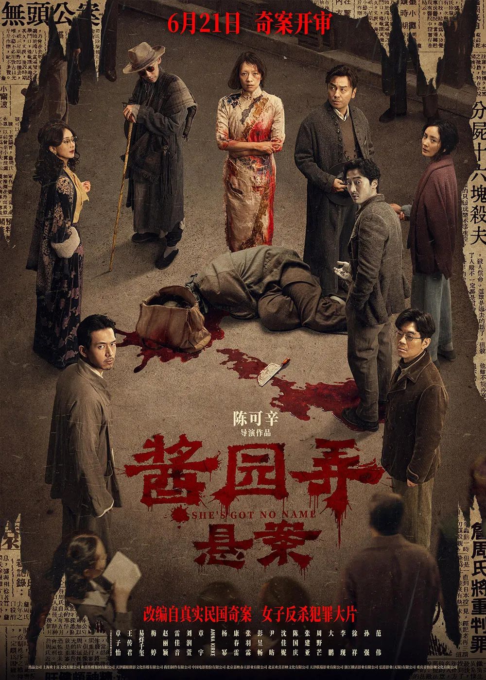 这国片，配得上“顶级”二字