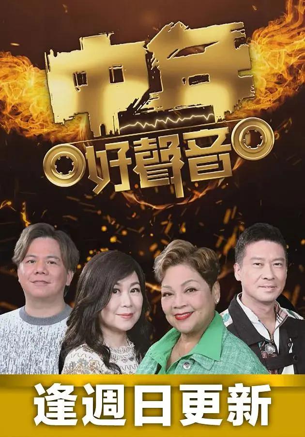 TVB能做什么 | 专访TVB行政主席许涛
