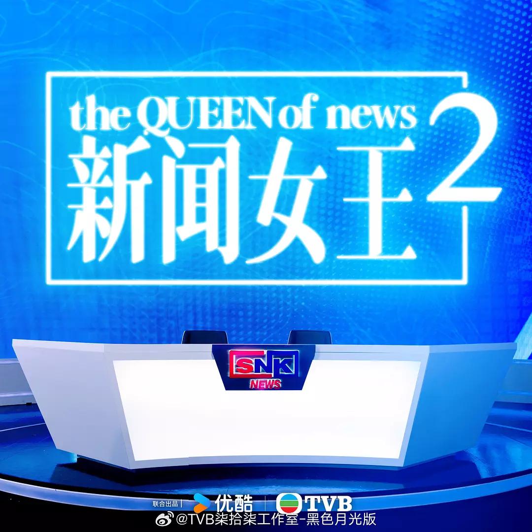 TVB能做什么 | 专访TVB行政主席许涛