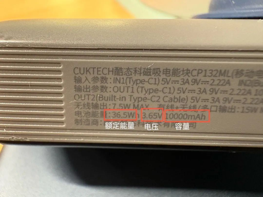 百万块充电宝被召回，快看看你的还能不能上飞机？