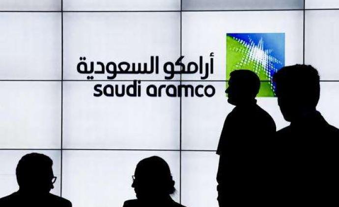 沙特阿美上市申请获批，募资规模史上最大，或超阿里巴巴