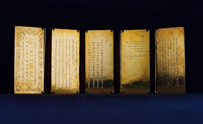 钟焓读《大元史与新清史》③︱多语种文献间的表达差异