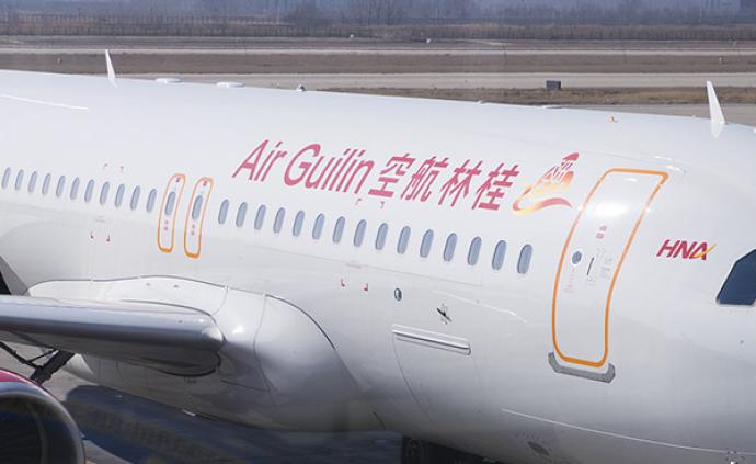 桂林航空通报“女乘客进驾驶舱”事件：涉事机长被终身停飞